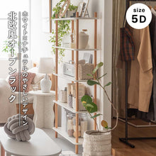 画像をギャラリービューアに読み込む, ホワイト×ナチュラルのやさしいデザイン北欧風オープンラック(5D)/WH