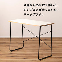 画像をギャラリービューアに読み込む, 極限までのシンプル&クール。コンパクトワークデスク(幅100)/ホワイト