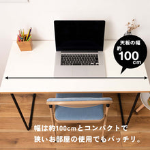 画像をギャラリービューアに読み込む, 極限までのシンプル&クール。コンパクトワークデスク(幅100)/ホワイト