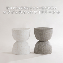 画像をギャラリービューアに読み込む, 石のような質感とテラゾー柄が特徴のオブジェのようなサイドテーブルB