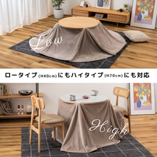 画像をギャラリービューアに読み込む, ロータイプにもハイタイプにも使える薄手のあったかこたつ布団