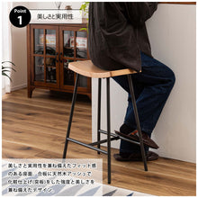 画像をギャラリービューアに読み込む, ナチュラルとモダンが心地よく調和する天然木×スチールの軽量カウンタースツール
