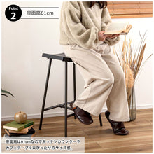 画像をギャラリービューアに読み込む, ナチュラルとモダンが心地よく調和する天然木×スチールの軽量カウンタースツール