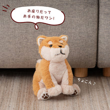 画像をギャラリービューアに読み込む, かわいさ無限大!自由にポーズが作れるもふもふアニマルぬいぐるみ