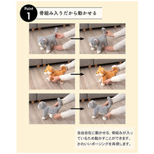 画像をギャラリービューアに読み込む, かわいさ無限大!自由にポーズが作れるもふもふアニマルぬいぐるみ
