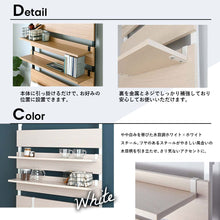 画像をギャラリービューアに読み込む, 見せる収納を楽しめる木目調ウォールシェルフ専用オプション棚2枚セット(幅60)/WH