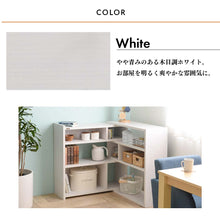 画像をギャラリービューアに読み込む, 置きたい場所にピッタリフィット!アレンジも伸縮も変幻自在の「見せる収納」ラック(90幅)/WH