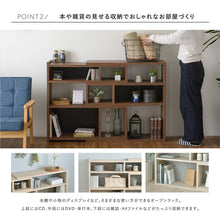 画像をギャラリービューアに読み込む, 置きたい場所にピッタリフィット!アレンジも伸縮も変幻自在の「見せる収納」ラック(90幅)/BR