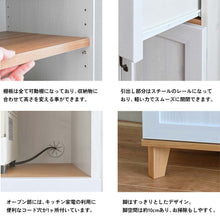 画像をギャラリービューアに読み込む, 爽やかな色づかいのナチュラル調レンジラック(幅60)/WH×NA