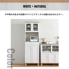 画像をギャラリービューアに読み込む, 爽やかな色づかいのナチュラル調レンジラック(幅60)/WH×NA
