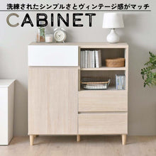 画像をギャラリービューアに読み込む, 洗練されたシンプルさとヴィンテージ感がマッチしたキャビネット/ONA