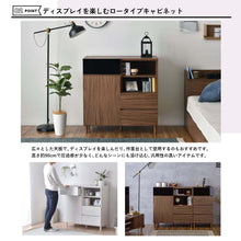 画像をギャラリービューアに読み込む, 洗練されたシンプルさとヴィンテージ感がマッチしたキャビネット/BR