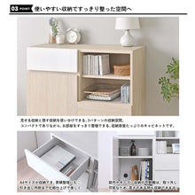 画像をギャラリービューアに読み込む, 洗練されたシンプルさとヴィンテージ感がマッチしたキャビネット/BR