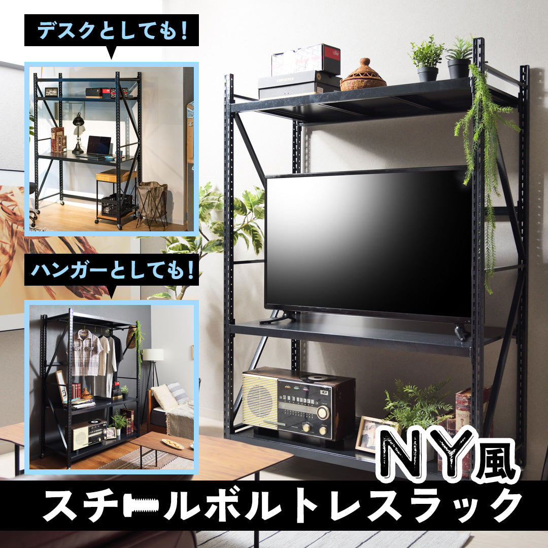HOLCONE製インダストリアル家具☆テレビボードパイプをねじ込んで制作するため