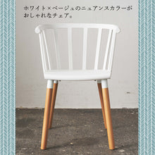 画像をギャラリービューアに読み込む, おしゃれで温かみのある北欧スタイルチェア/WH