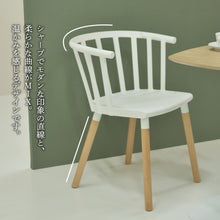 画像をギャラリービューアに読み込む, おしゃれで温かみのある北欧スタイルチェア/WH