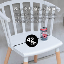 画像をギャラリービューアに読み込む, おしゃれで温かみのある北欧スタイルチェア/WH