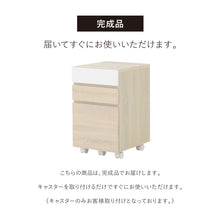 画像をギャラリービューアに読み込む, 飾らないシンプルなデスク(140cm幅)&サイドチェストセット/アイボリー
