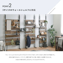 画像をギャラリービューアに読み込む, 見せる収納を楽しめる木目調ウォールシェルフ専用オプションミラー/NA