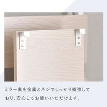 画像をギャラリービューアに読み込む, 見せる収納を楽しめる木目調ウォールシェルフ専用オプションミラー/NA