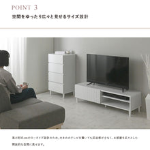画像をギャラリービューアに読み込む, シンプルフォルムに立体的なウェーブデザインが魅力のTVボード(幅120)