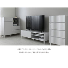 画像をギャラリービューアに読み込む, シンプルフォルムに立体的なウェーブデザインが魅力のTVボード(幅120)