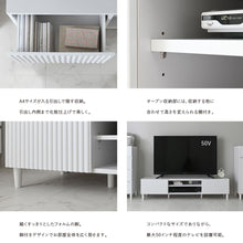 画像をギャラリービューアに読み込む, シンプルフォルムに立体的なウェーブデザインが魅力のTVボード(幅150)