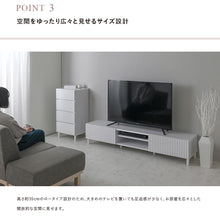 画像をギャラリービューアに読み込む, シンプルフォルムに立体的なウェーブデザインが魅力のTVボード(幅180)
