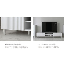 画像をギャラリービューアに読み込む, シンプルフォルムに立体的なウェーブデザインが魅力のTVボード(幅180)