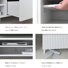 画像をギャラリービューアに読み込む, シンプルフォルムに立体的なウェーブデザインが魅力のTVボード(幅180)