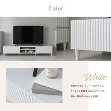画像をギャラリービューアに読み込む, シンプルフォルムに立体的なウェーブデザインが魅力のTVボード(幅180)