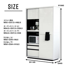 画像をギャラリービューアに読み込む, スクエアラインが洗練されたモノトーンのキッチンボード/WH