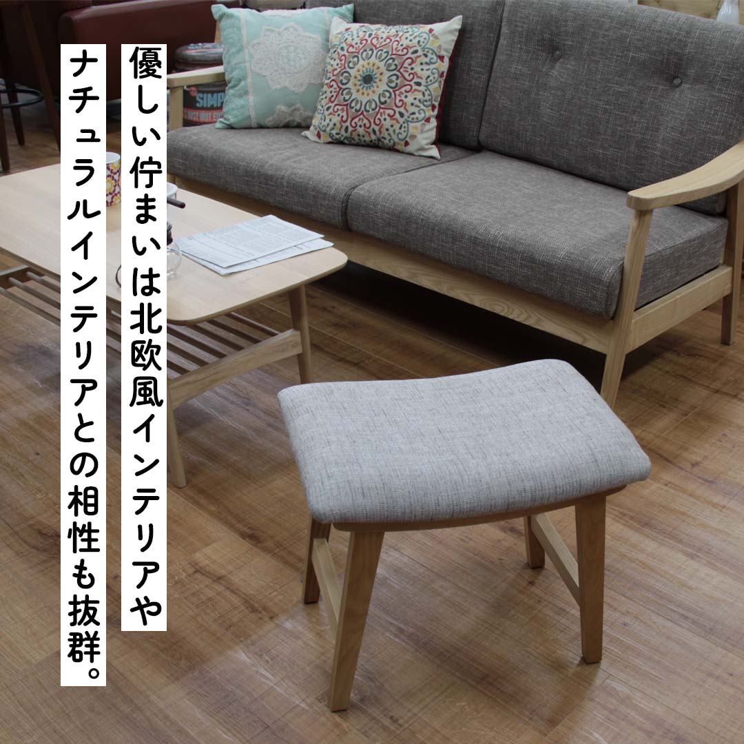 広い座面の緩やかカーブが優しくフィットするベーシックスツール/BE