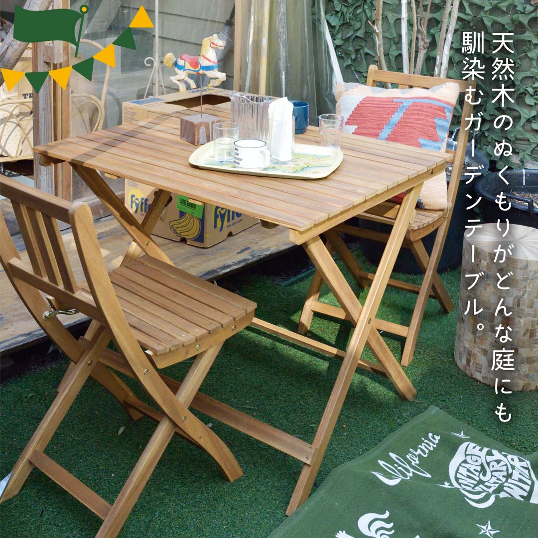 楽天市場】フォールディングテーブル 天然木 アカシア材 オイル