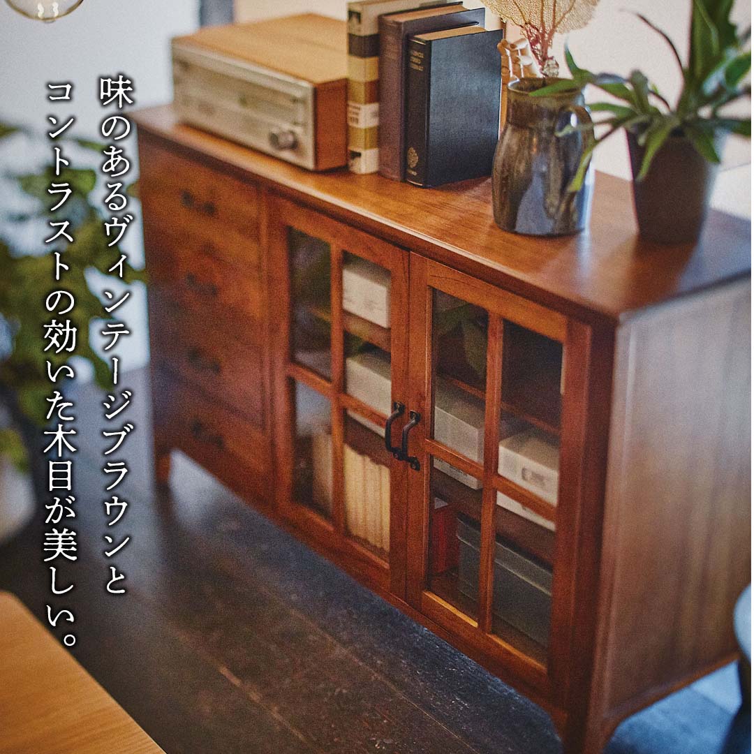 ヴィンテージ風キャビネット 通販【ニッセン】
