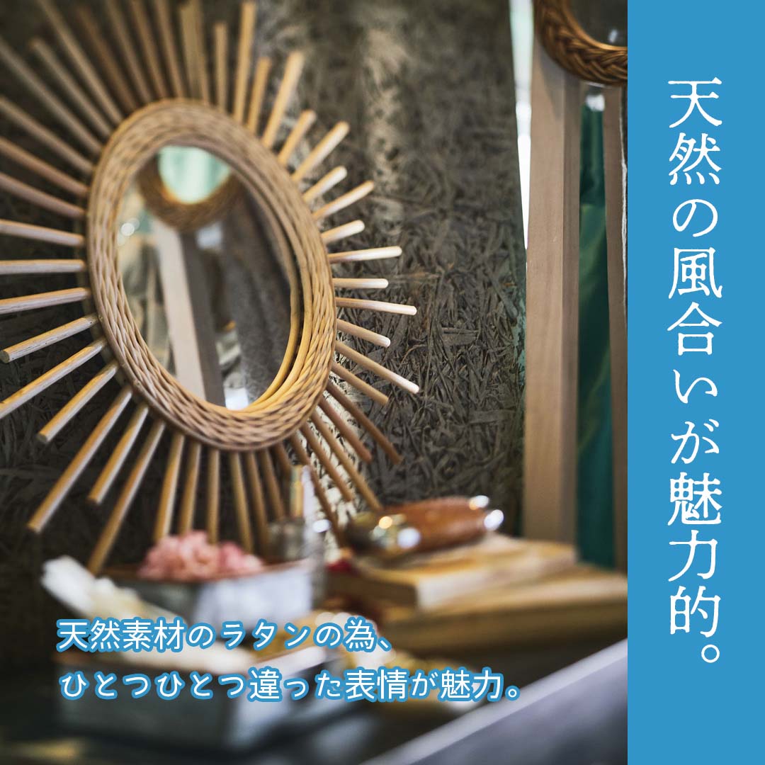 専用商品 ラタンミラー ラタンミラー/オーバル（S）/a.depeche - 北欧、暮らしの道具店