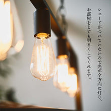 画像をギャラリービューアに読み込む, やわらかな灯りのオールラウンダーなカフェ風4灯ペンダントライト/BK
