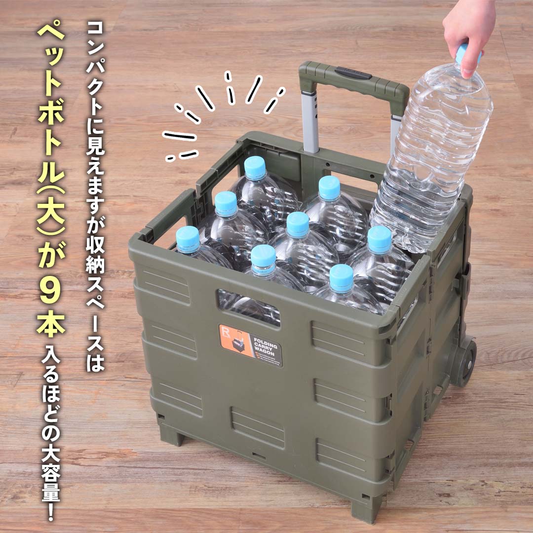 キャリーワゴン ミリタリーデザインのキャスターつきキャリーワゴン/GY‐【公式】秋島