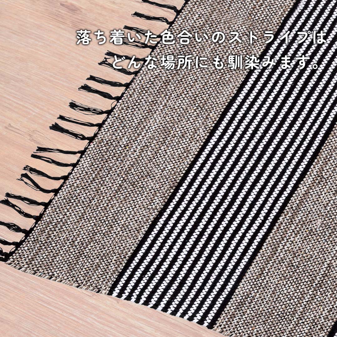ラグ・カーペット・マット Y2970 コットン 段通 手織り ラグ 180×90cm