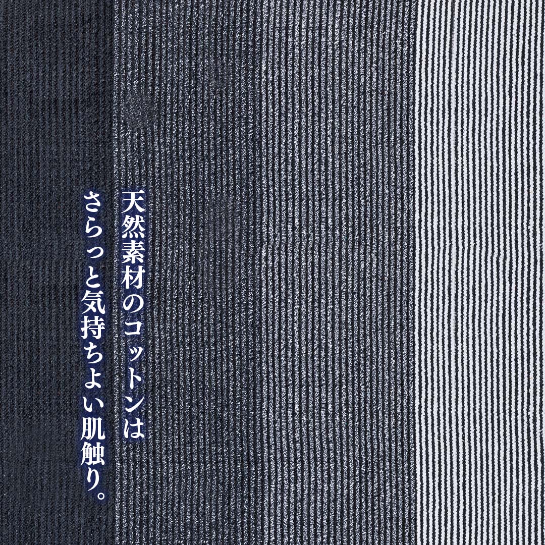存在感あるグラデーションストライプ柄ラグ(L)/BK‐【公式】秋島良品