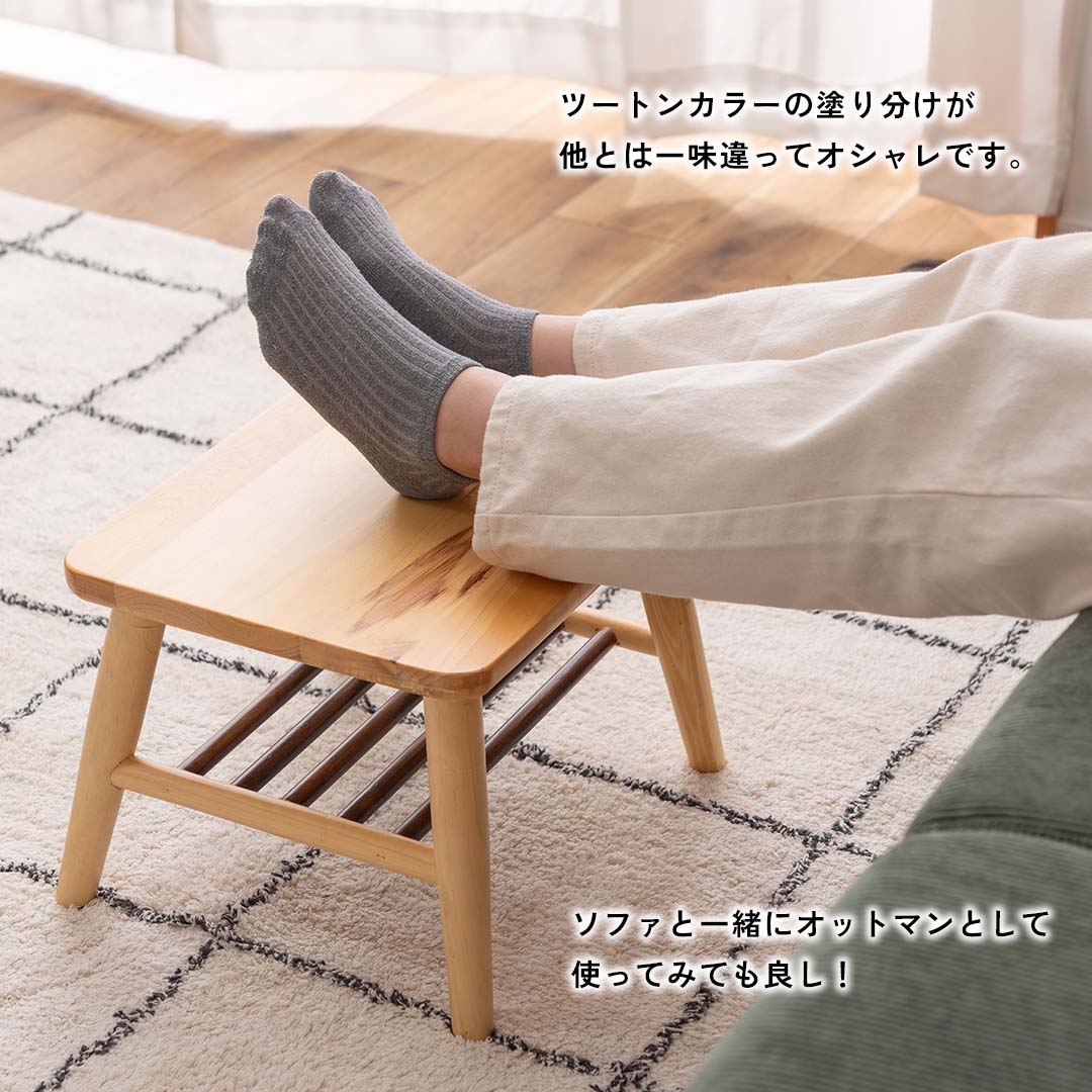 雰囲気の天然木パイン材ミニスツール‐【公式】秋島良品｜家具