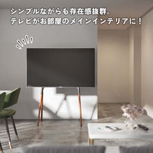 画像をギャラリービューアに読み込む, テレビの置き方革命。アートなテレビスタンド/BK
