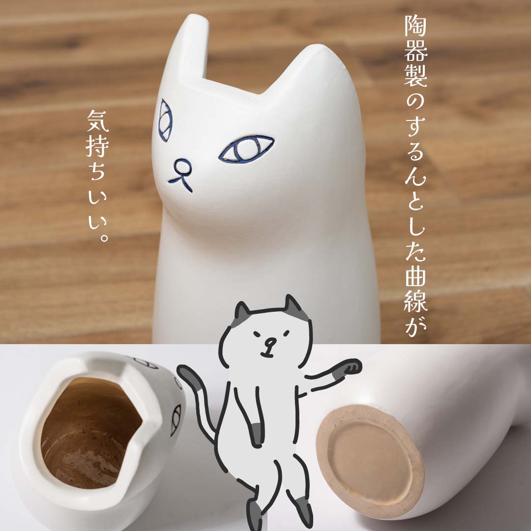 ちょこんとお座りフォルムがたまらにゃい！子猫ちゃん傘立て/WH‐【公式