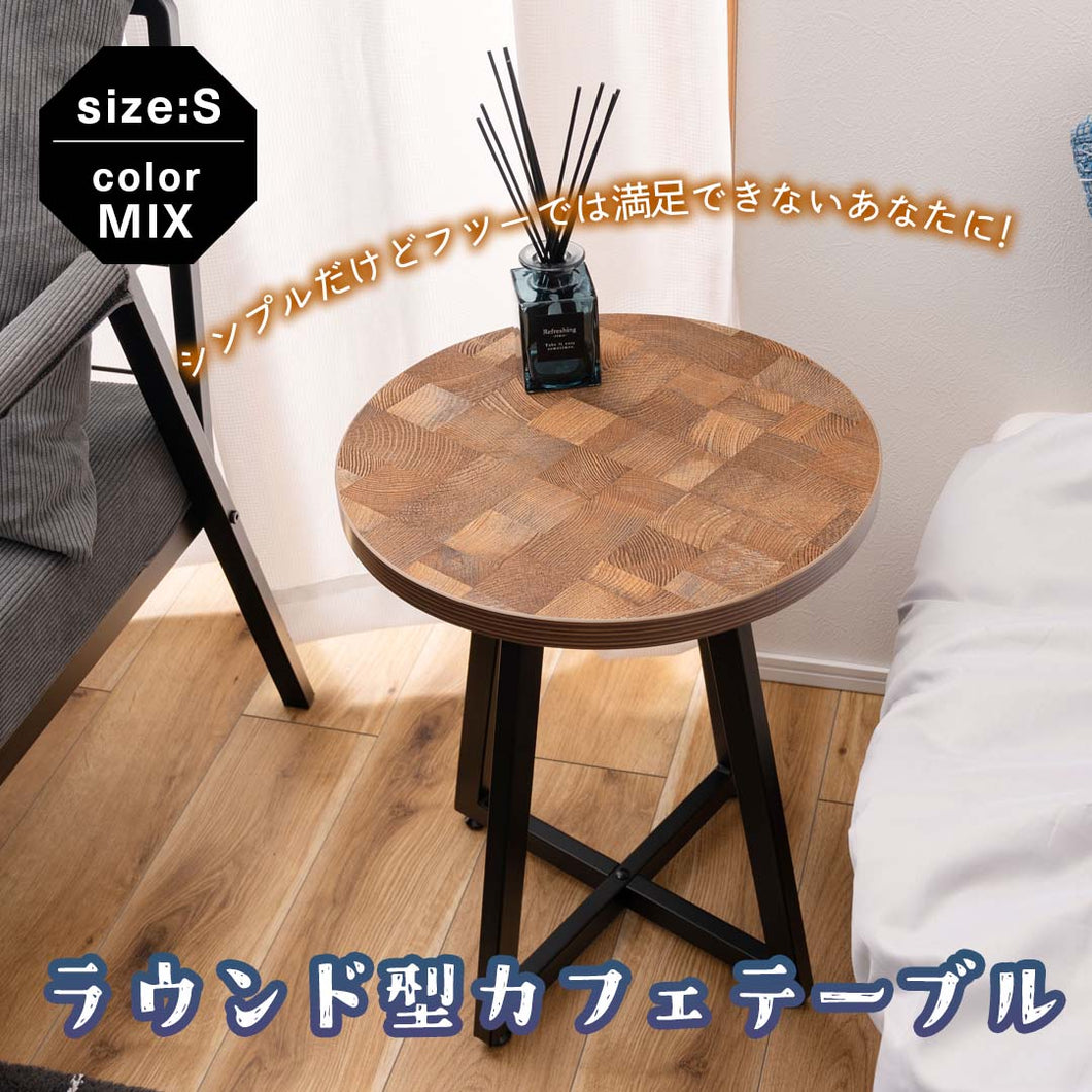 ブラック脚のラウンド型カフェテーブル（S）/MIX
