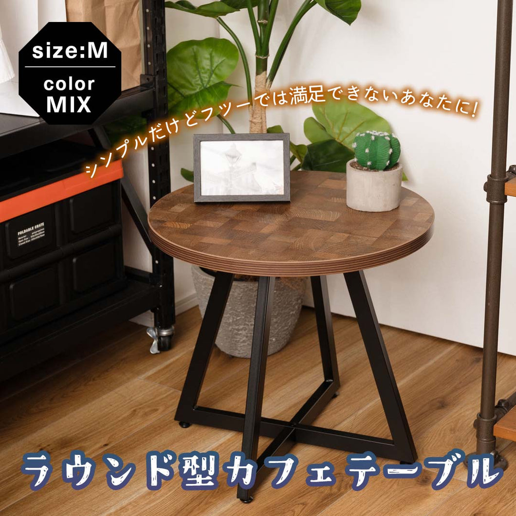 ブラック脚のラウンド型カフェテーブル（M）/MIX