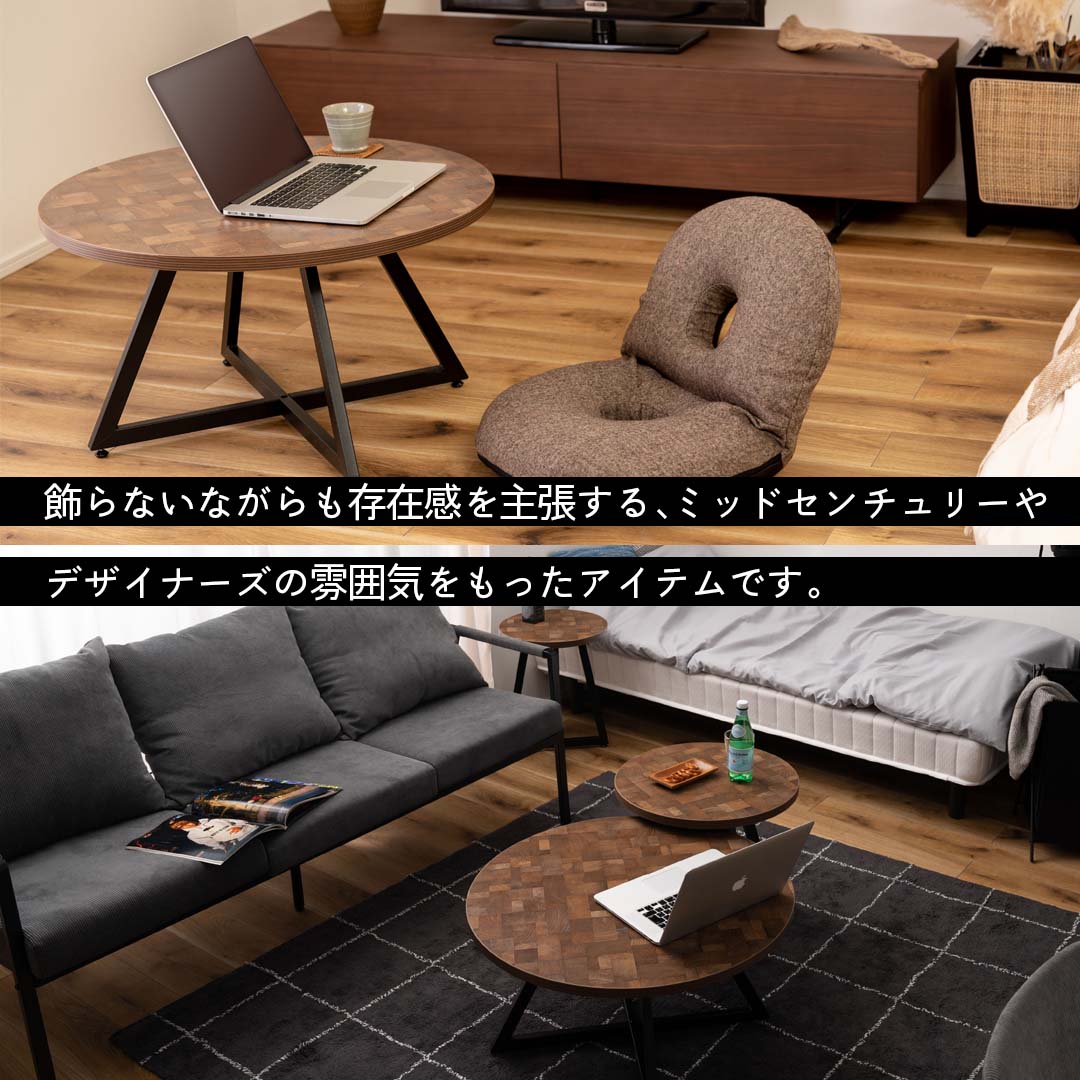 ミッドセンチュリーテイスト★特徴的な脚のデザインの昭和のカフェテーブル ブラック脚のラウンド型カフェテーブル/MIX‐【公式】秋島良品｜家具