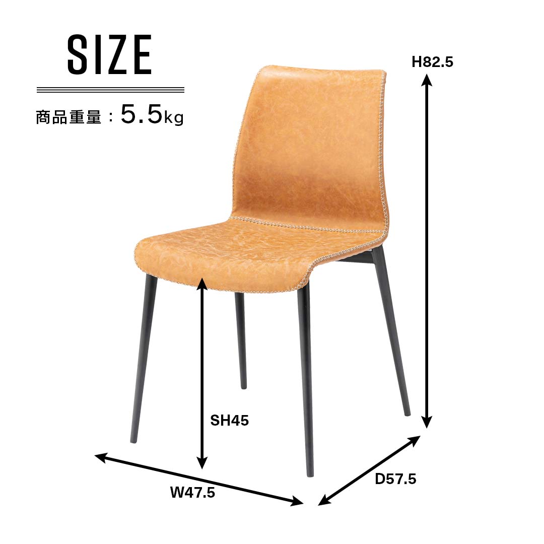 ソフトレザーとステッチがひと味違う高級感のダイニングチェア/CA