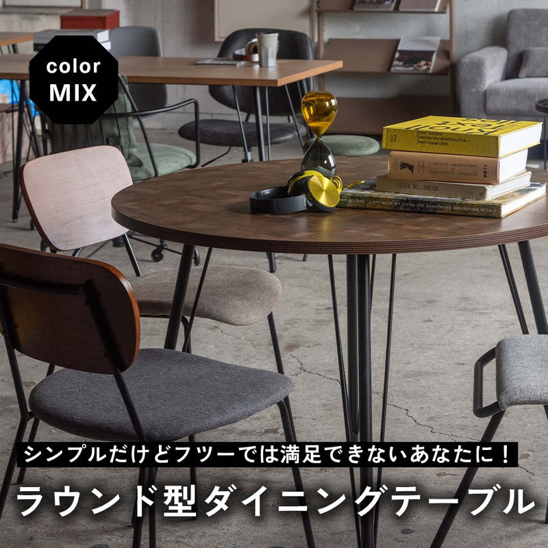 ブラック脚のラウンド型ダイニングテーブル/MIX