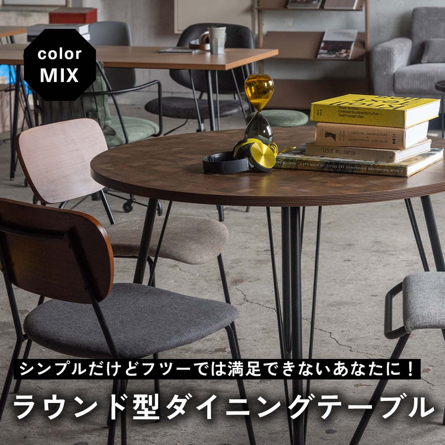 ブラック脚のラウンド型ダイニングテーブル/MIX