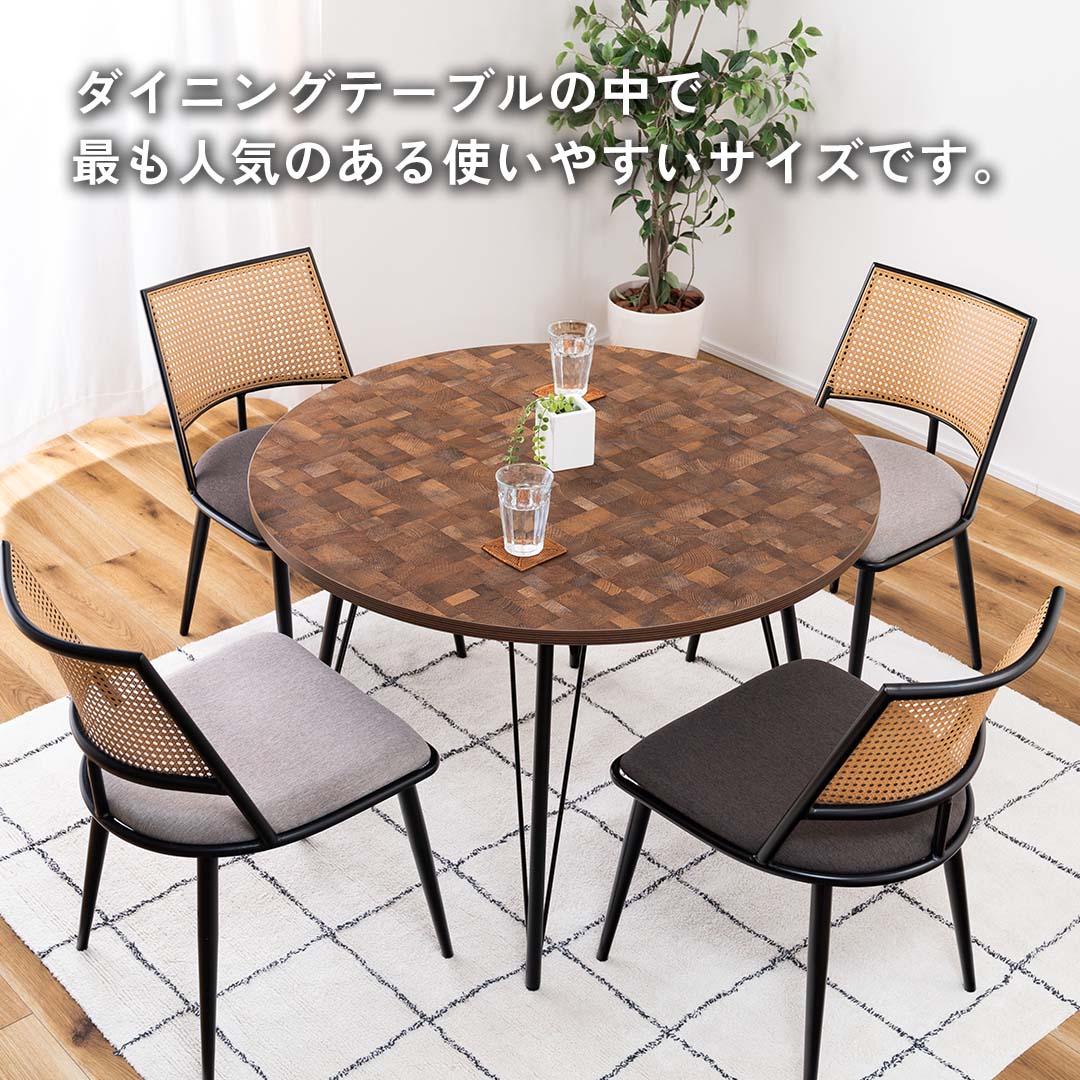 ブラック脚のラウンド型ダイニングテーブル/MIX